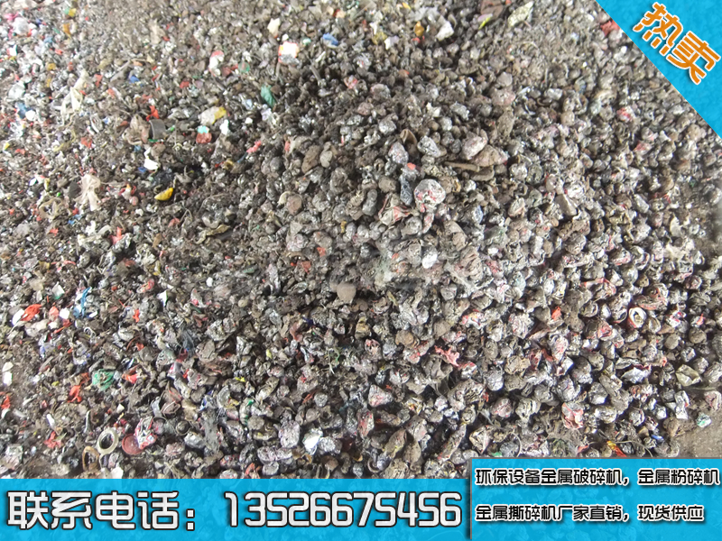 湖南尼羅金屬破現(xiàn)場(chǎng)