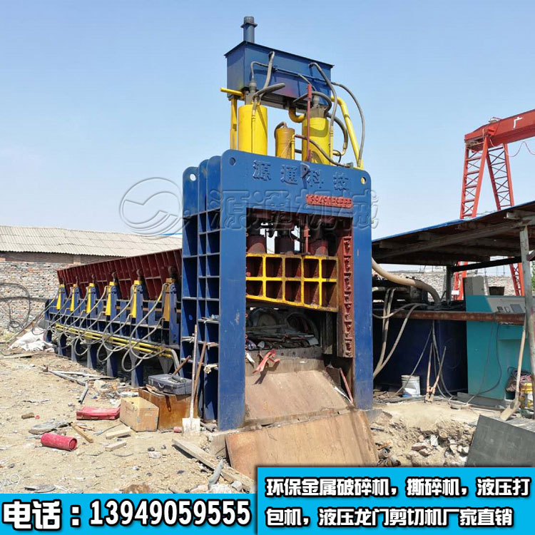 液壓龍門剪鐵機客戶生產(chǎn)現(xiàn)場